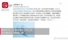 武汉李先生最新爆料新闻,揭秘XX事件背后真相