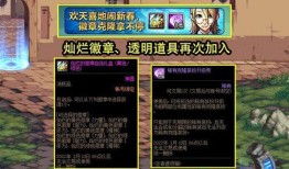 火影最新活动爆料皮肤10月,神秘皮肤即将生成！